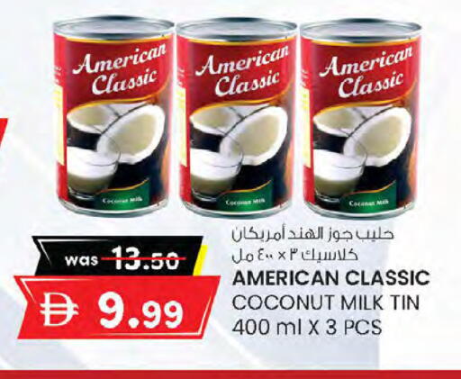 Coconut available at K M Trading  in UAE - Sharjah / Ajman