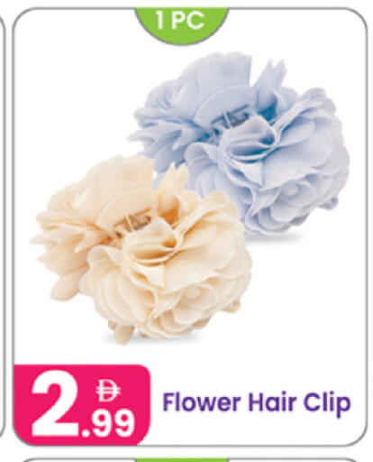 available at النهدة للهدايا in الإمارات العربية المتحدة , الامارات - دبي