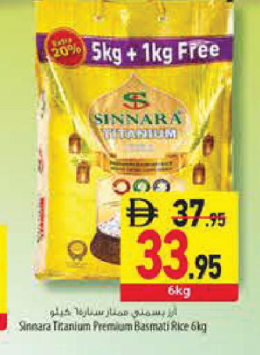 available at Safeer Market in UAE - Sharjah / Ajman