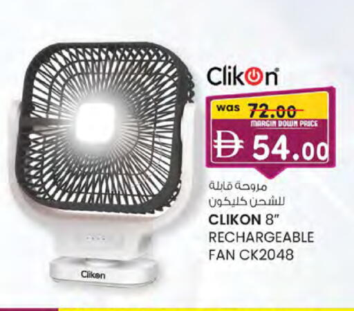 available at K.M Hypermarket in UAE - Abu Dhabi
