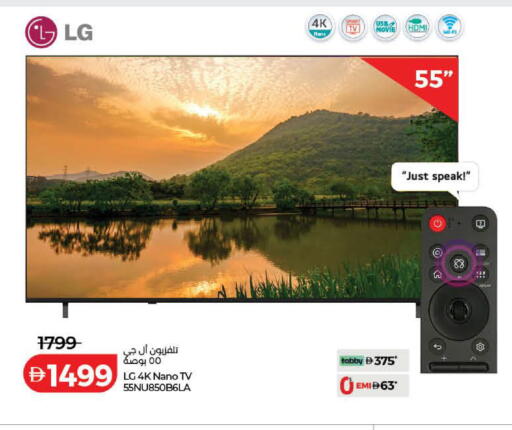 available at Lulu Hypermarket in UAE - Ras al Khaimah