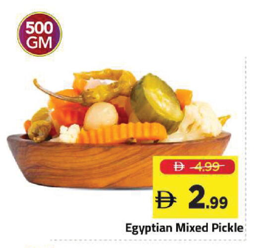 available at Mark & Save in UAE - Sharjah / Ajman