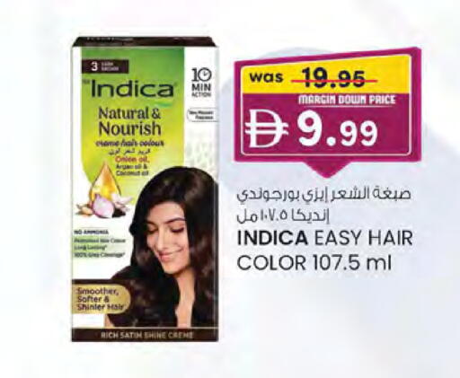 available at ك. الم. للتجارة in الإمارات العربية المتحدة , الامارات - الشارقة / عجمان