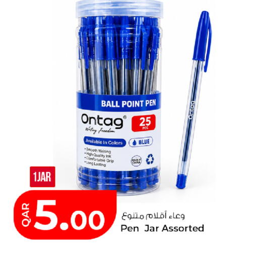 available at Rawabi Hypermarket in Qatar - Al Daayen