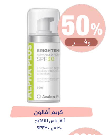 available at United Pharmacies in KSA, Saudi Arabia, Saudi - Al Bahah
