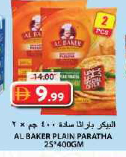 available at جراند هايبر ماركت in الإمارات العربية المتحدة , الامارات - الشارقة / عجمان