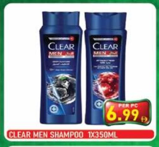 available at بلس مارت in الإمارات العربية المتحدة , الامارات - الشارقة / عجمان