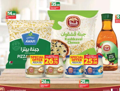 Apple available at مونوبريكس in قطر - الريان