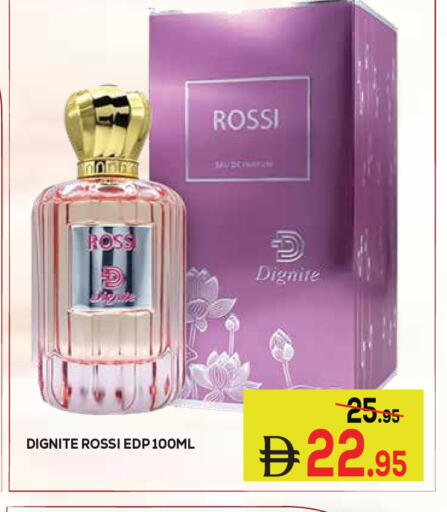 available at كيرالا هايبرماركت in الإمارات العربية المتحدة , الامارات - رَأْس ٱلْخَيْمَة