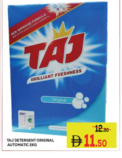 available at كيرالا هايبرماركت in الإمارات العربية المتحدة , الامارات - رَأْس ٱلْخَيْمَة
