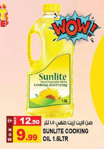 available at Hashim Hypermarket in UAE - Sharjah / Ajman