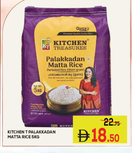available at Kerala Hypermarket in UAE - Ras al Khaimah