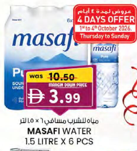 available at K M Trading  in UAE - Dubai
