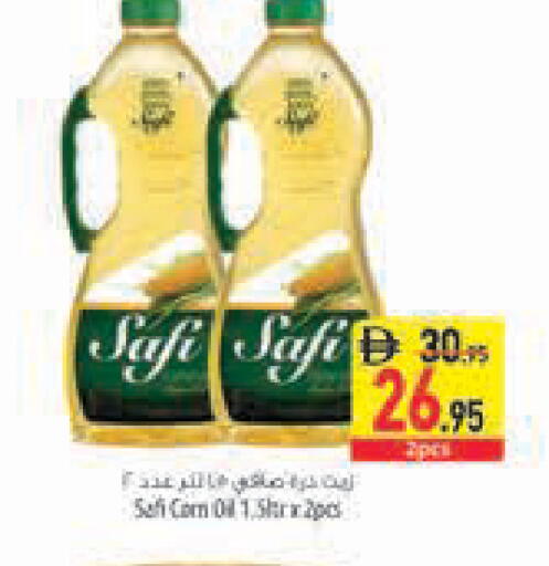 available at Safeer Market in UAE - Ras al Khaimah
