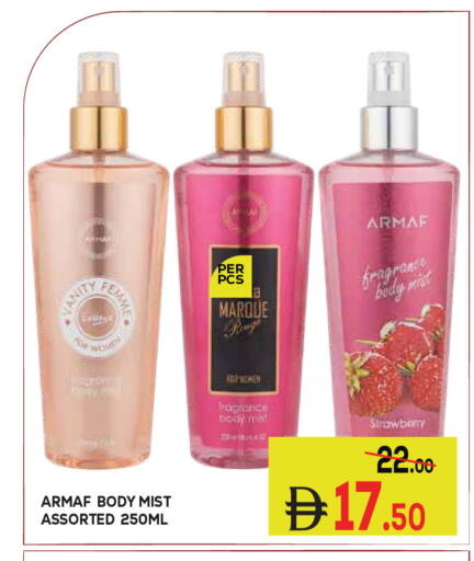 Strawberry available at كيرالا هايبرماركت in الإمارات العربية المتحدة , الامارات - رَأْس ٱلْخَيْمَة