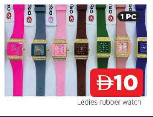 available at المدينة in الإمارات العربية المتحدة , الامارات - الشارقة / عجمان