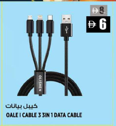 available at هاشم هايبرماركت in الإمارات العربية المتحدة , الامارات - الشارقة / عجمان