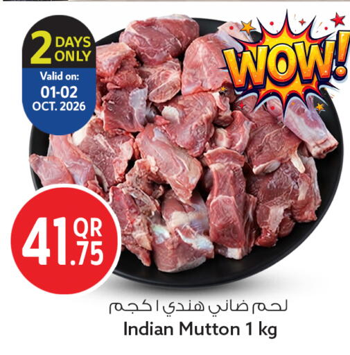 available at سفاري هايبر ماركت in قطر - الريان