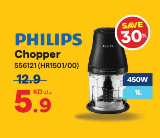 available at X-Cite in Kuwait - Kuwait City