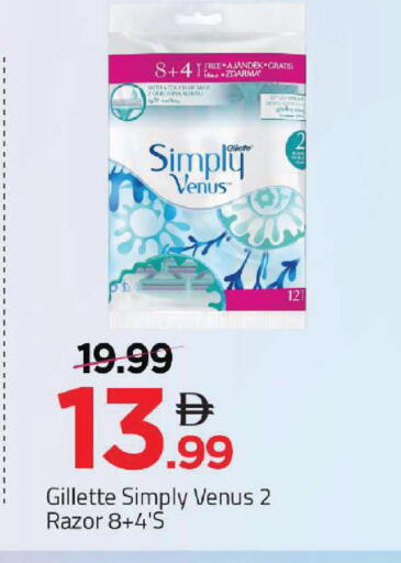 available at مارك & سيف in الإمارات العربية المتحدة , الامارات - أبو ظبي