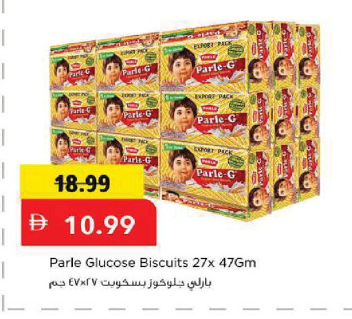 available at مارك & سيف in الإمارات العربية المتحدة , الامارات - أبو ظبي