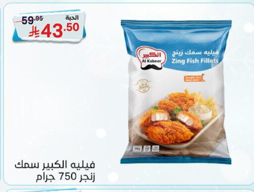 available at Noori Supermarket in KSA, Saudi Arabia, Saudi - Jeddah