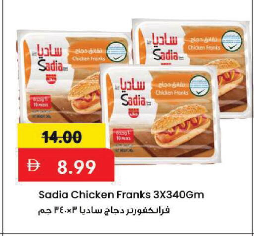 available at Mark & Save in UAE - Sharjah / Ajman