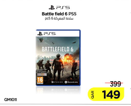 available at آي كونكت in قطر - الريان