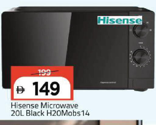 available at Mark & Save in UAE - Sharjah / Ajman