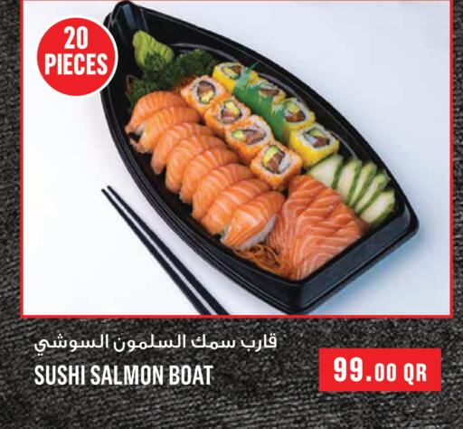 available at مونوبريكس in قطر - أم صلال
