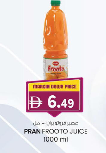 available at ك. إم. هايبرماركت in الإمارات العربية المتحدة , الامارات - ٱلْعَيْن‎