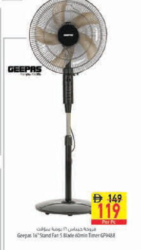 available at Safeer Market in UAE - Sharjah / Ajman
