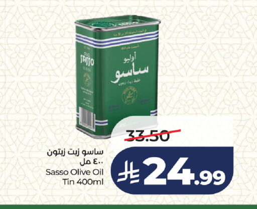 available at لولو هايبرماركت in مملكة العربية السعودية, السعودية, سعودية - جدة