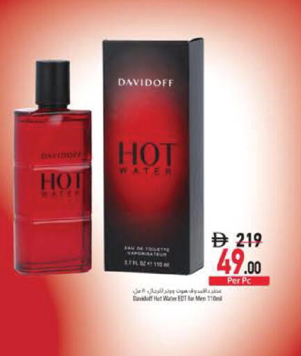available at السفير ماركت in الإمارات العربية المتحدة , الامارات - أبو ظبي