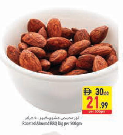 available at السفير ماركت in الإمارات العربية المتحدة , الامارات - الشارقة / عجمان