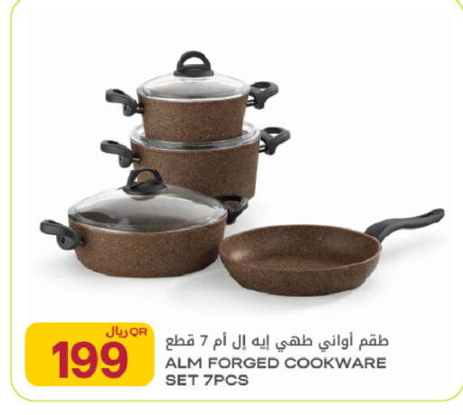available at شركة الميرة للمواد الاستهلاكية in قطر - الريان