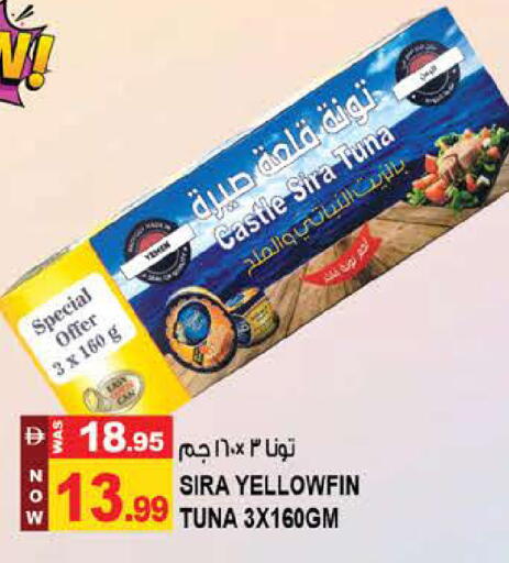 available at Hashim Hypermarket in UAE - Sharjah / Ajman