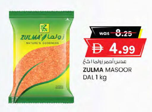 available at K M Trading  in UAE - Sharjah / Ajman
