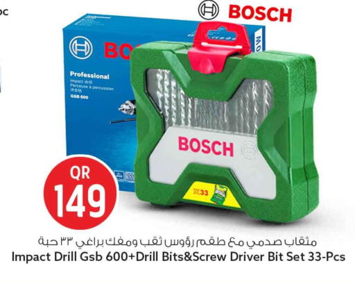 available at سفاري هايبر ماركت in قطر - الوكرة