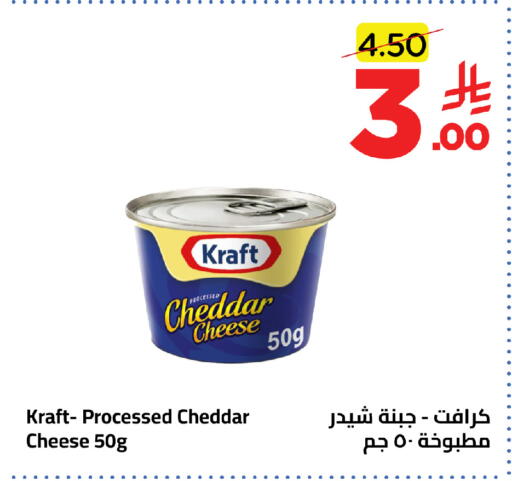 available at وهج مارت in مملكة العربية السعودية, السعودية, سعودية - جدة