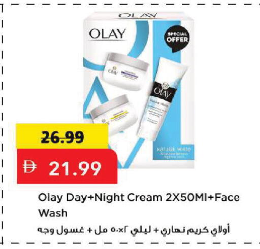 available at Mark & Save in UAE - Sharjah / Ajman