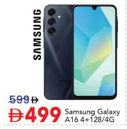 available at مارك & سيف in الإمارات العربية المتحدة , الامارات - أبو ظبي