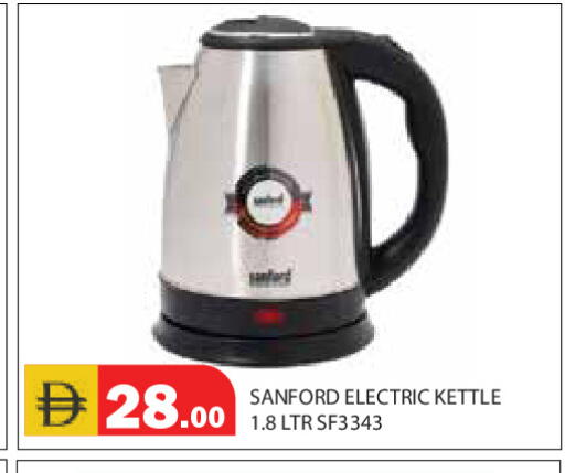 available at سنابل بني ياس in الإمارات العربية المتحدة , الامارات - رَأْس ٱلْخَيْمَة