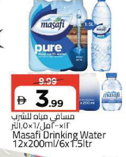available at مارك & سيف in الإمارات العربية المتحدة , الامارات - أبو ظبي