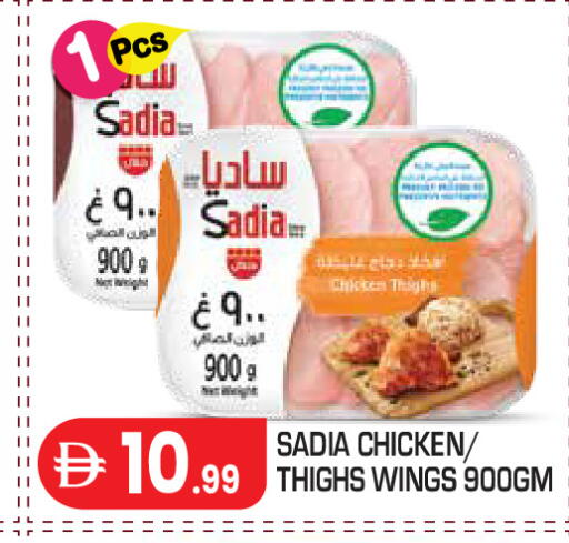 available at سنابل بني ياس in الإمارات العربية المتحدة , الامارات - أبو ظبي