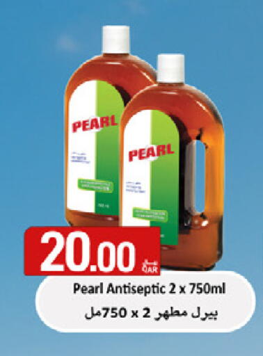 available at ســبــار in قطر - الريان