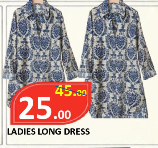 available at ROYAL GULF HYPERMARKET LLC in UAE - Abu Dhabi