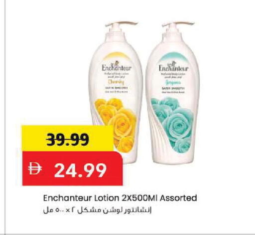 available at مارك & سيف in الإمارات العربية المتحدة , الامارات - أبو ظبي