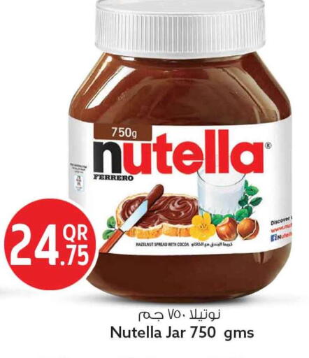 available at سفاري هايبر ماركت in قطر - الريان