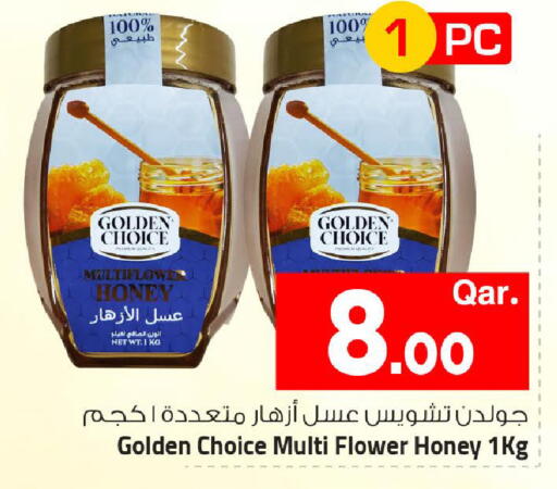available at مارك & سيف in قطر - الشمال